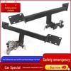 Trumpchi GM8 Tow Hook Bracket: Modified Trailer Hitch, Rear Tow Hook, Decoupling for RV.