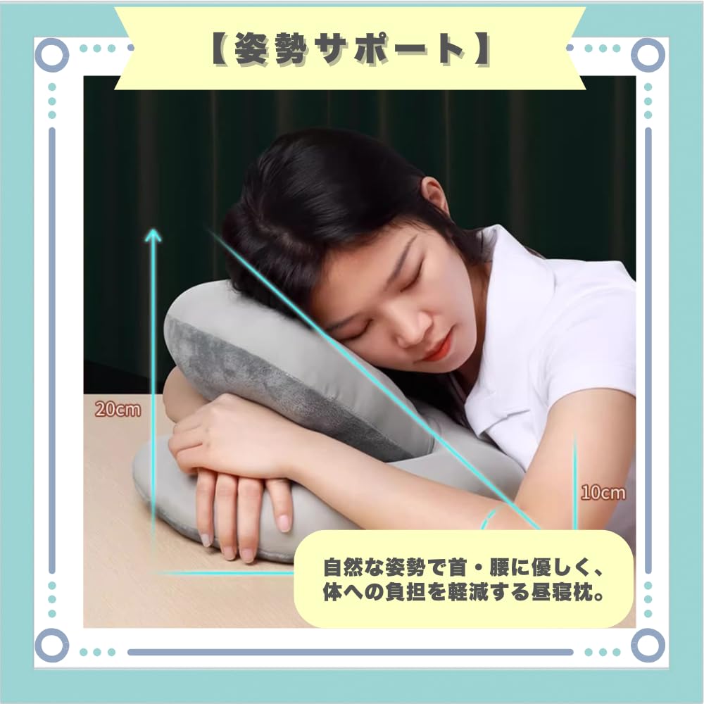 ideastore Nap Pillow, Desk Pillow for Stomach Sleeping, Office Desk Pillow, Nap Pillow (Gray)