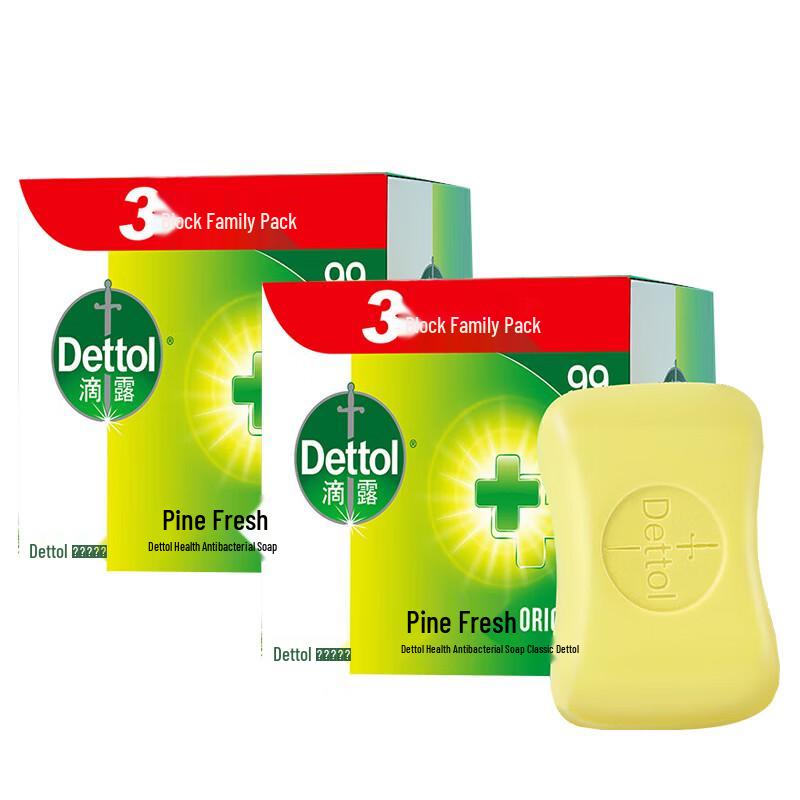 Dettol Classic Pine Health Soap Bars