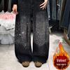 Amerikanische Stern Strass Funkel Denim Hose - Damen Weites Bein Bodenlang 2026 Frühling Sense Stil