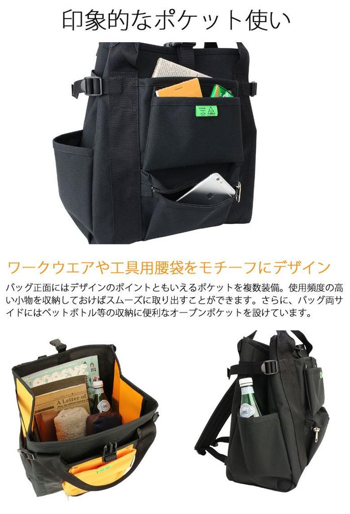 Yoshida Porter Backpack Black x Yellow & Co. [UNION] 782-08691 2.
