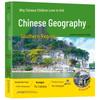 Chinese Geography Series: Southern Regions Book