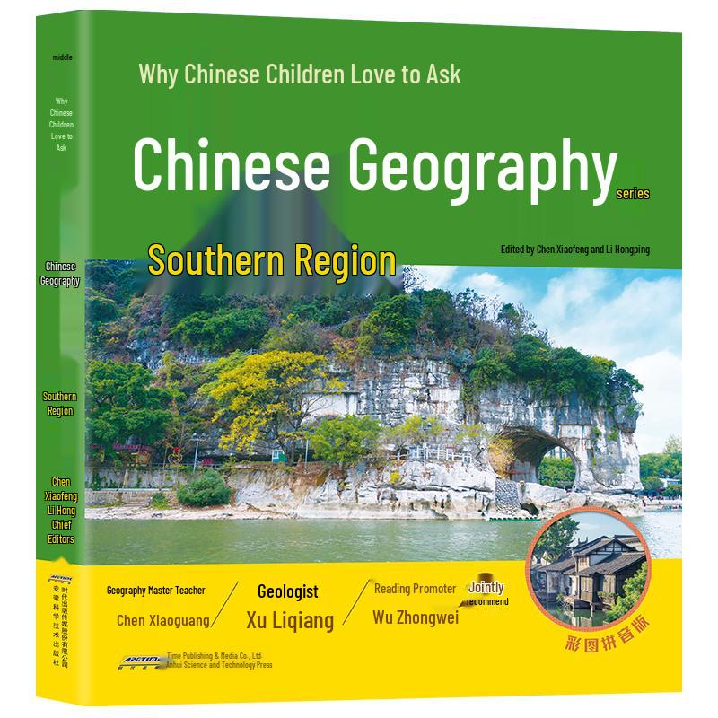 Chinese Geography Series: Southern Regions Book