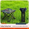 Portable Outdoor Folding Chair for Camping, Fishing, Art Sketching, and Leisure