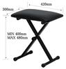 KC Keyboard Throne Black (Piano Stool) KB-4400/BK