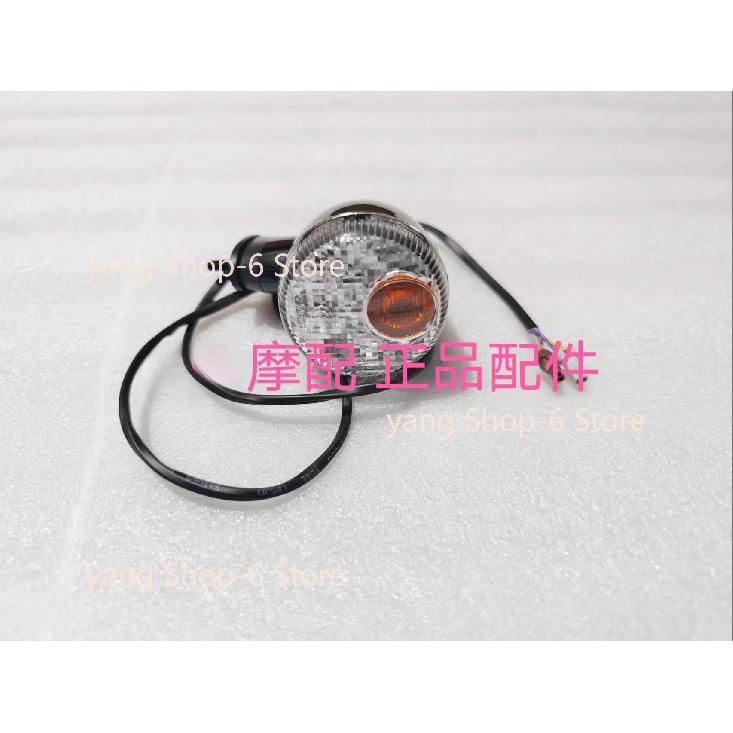 For Qjmotor SRV125 Accessories QJ SRV 125 Motorcycle Turn Signal Turning Signal Lights