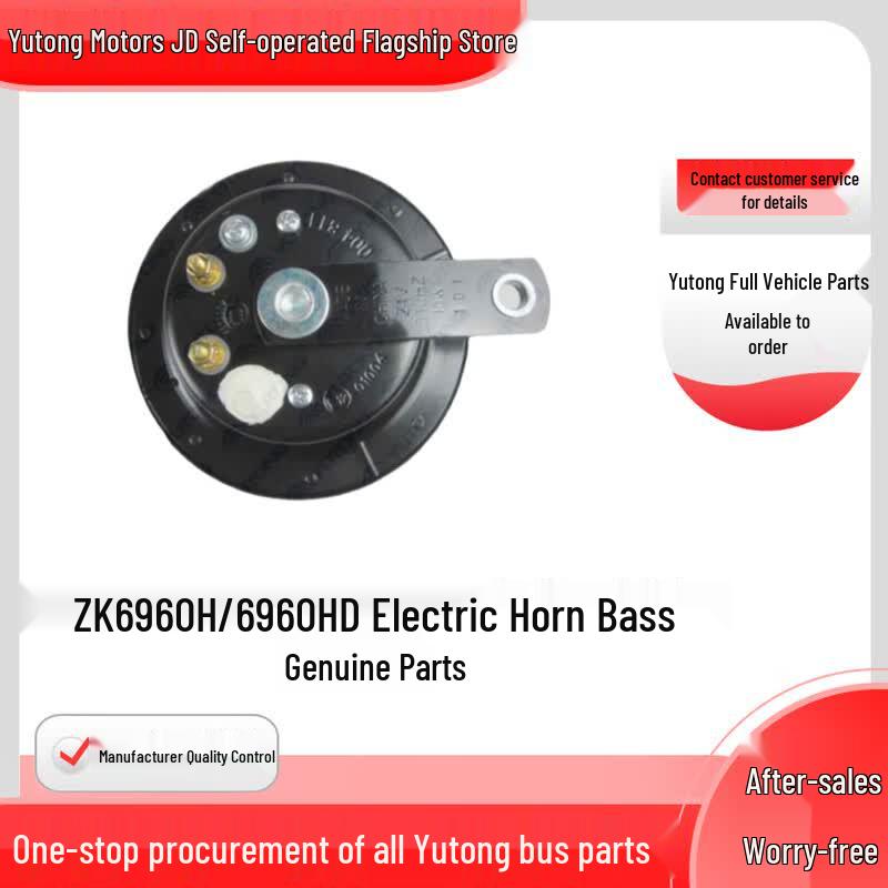 Yutong ZK6960 Series Electric Low-Tone Horn