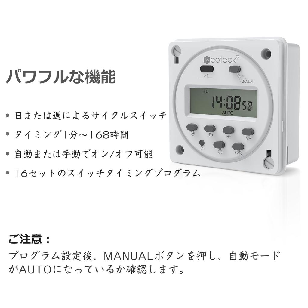 Neoteck Timer DC 12V Programmable Weekly Waterproof Cover Wire Connector Included Switch, 16A, Timer, &