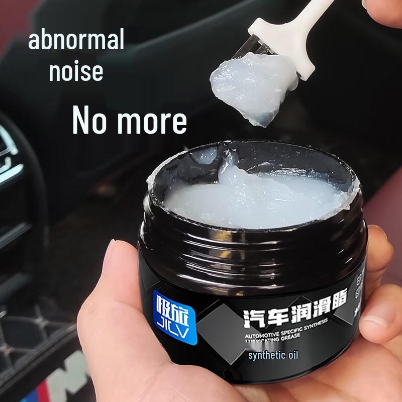 JILV Car Window & Sunroof Anti-Rust Lubricant Grease