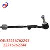 BMW E81/E90 Steering Rack Tie Rod Assembly (Parts 32216762243, 32216762244)