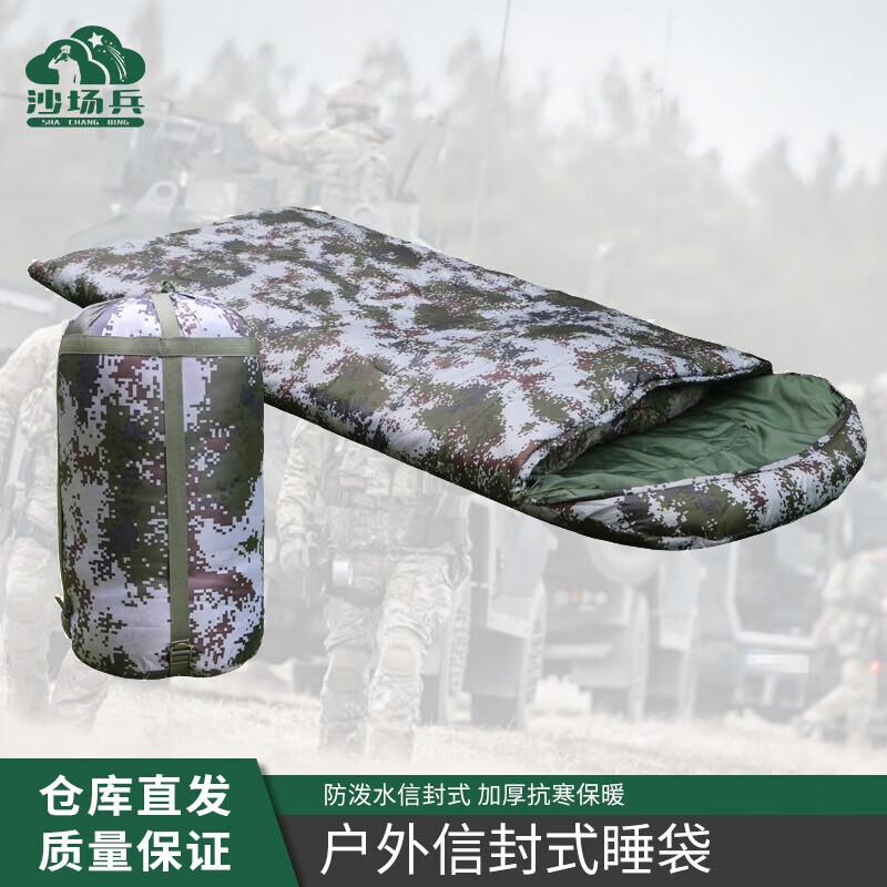 Camouflage Envelope Camping Sleeping Bag