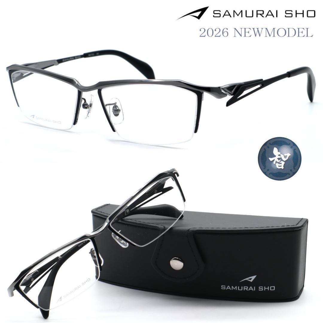 Used New [SAMURAI SHO] Samurai Sho Glasses Satoshi ss-T131 #2