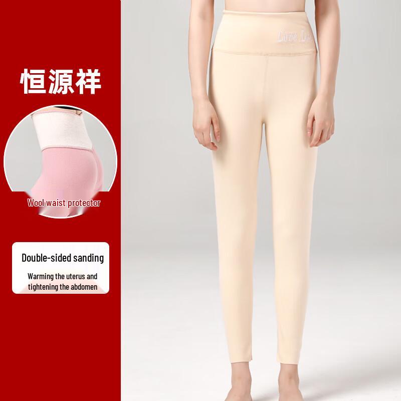 Women's Double-Sided Brushed High-Waist Tummy Control Thermal Leggings