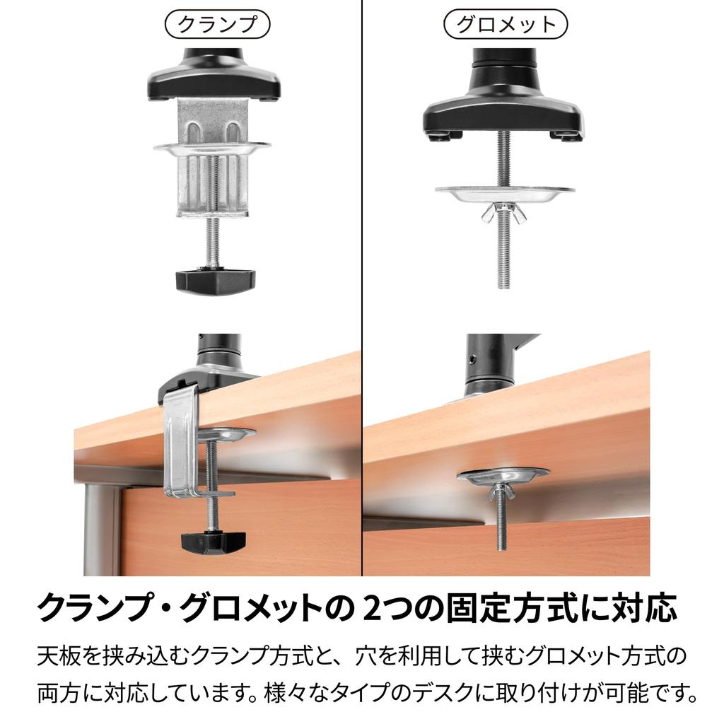 Archiss Monitor Gas Spring Load Arm, Type, 32-inch Compatible, 2-8kg Capacity, Clamp/Grommet Mounting, AS-MABE01