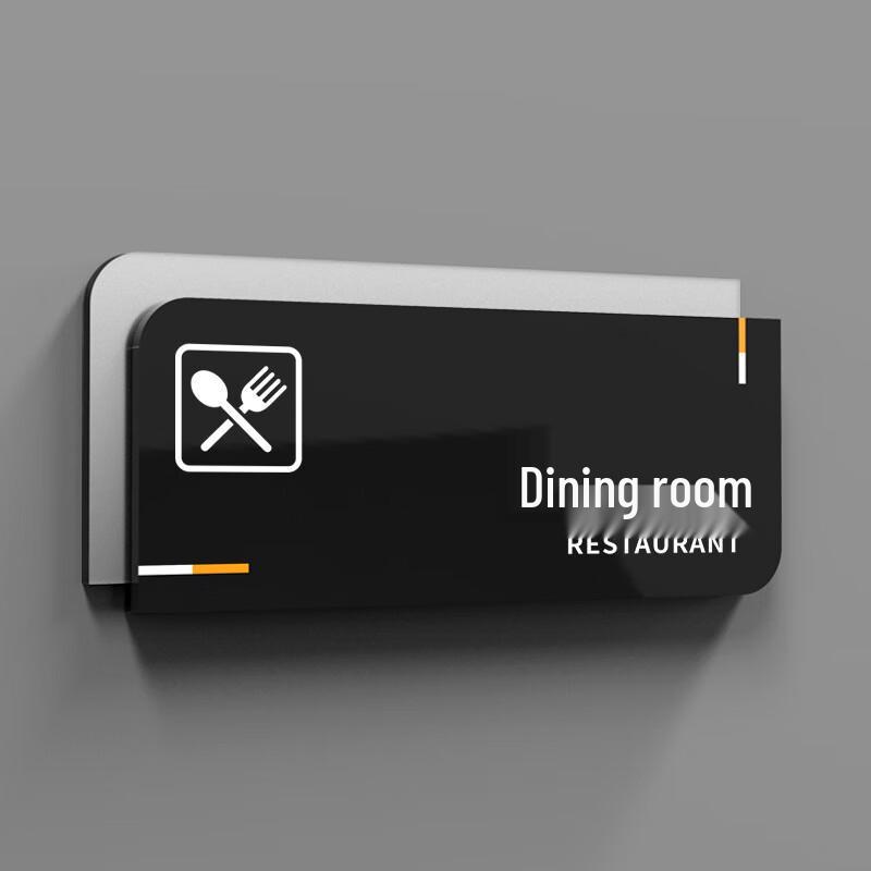 

Chinese Style Private Room Door Sign