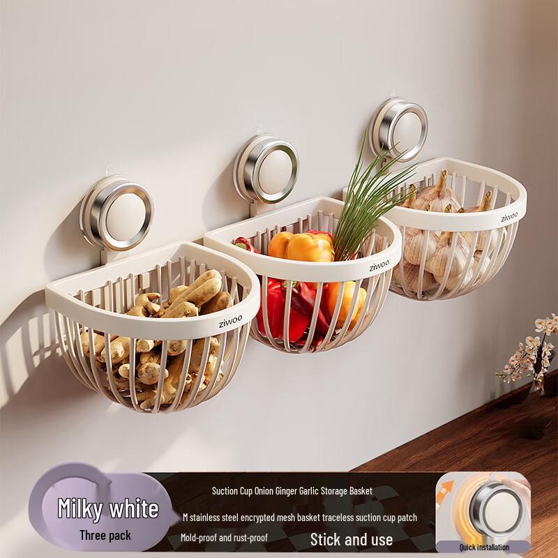 Handun Stainless Steel Suction Cup Kitchen Storage Basket 3-Pack
