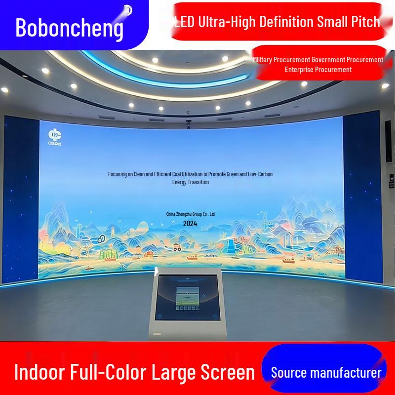 Bo Bang Cheng P2.5 Indoor Full-Color LED Display CN Plug (adapter Included)