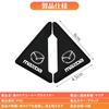 BLOOPIC Car Door Guard, Mazda Dedicated Door Corner Protector, Set of 4, Corner Guard,