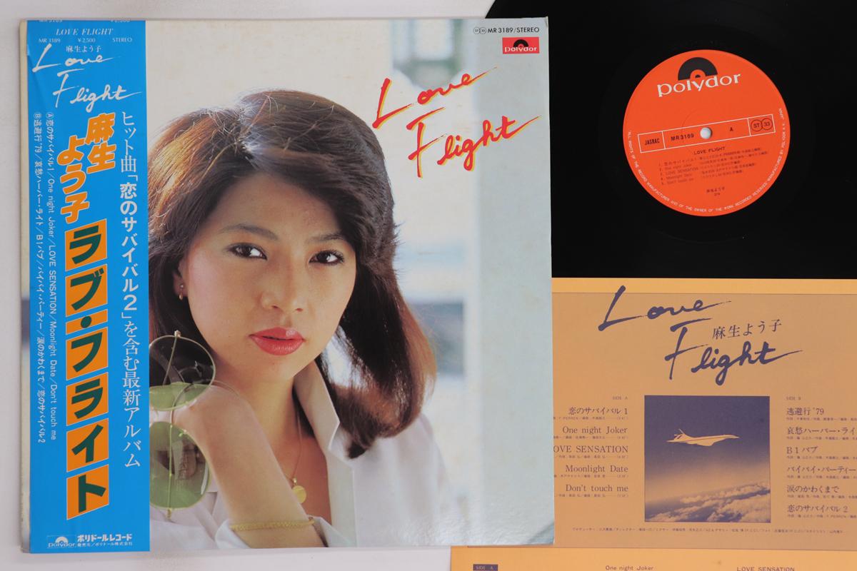 

Виниловая пластинка YOUKO ASO Love Flight MR3189 POLYDOR 1979 Япония Оби Японская Энка Традиционная Б/у