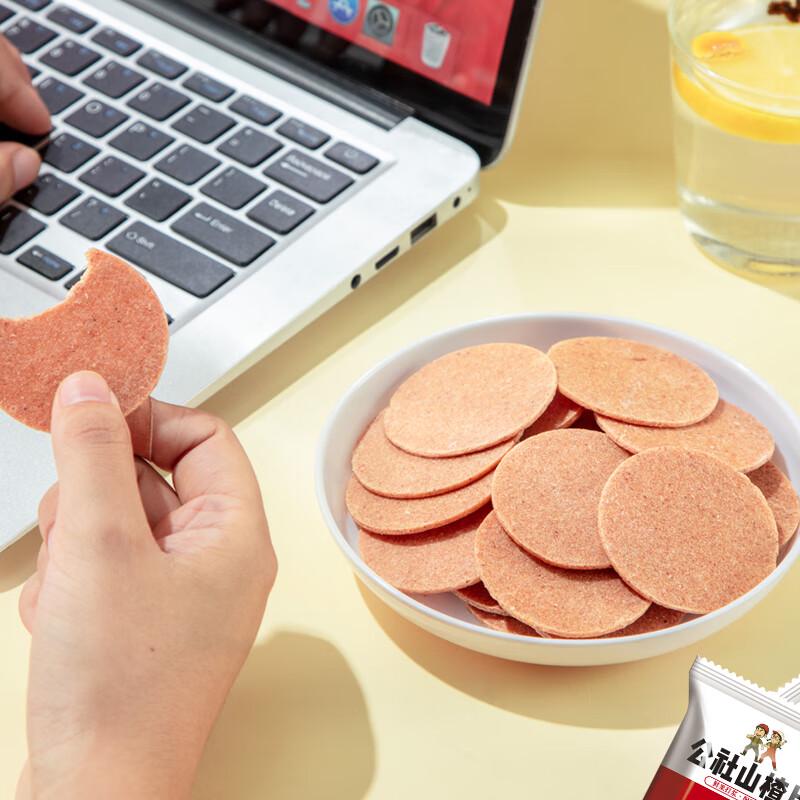 Yimeng Gongshe 0 Additive Dried Hawthorn Slices 500g