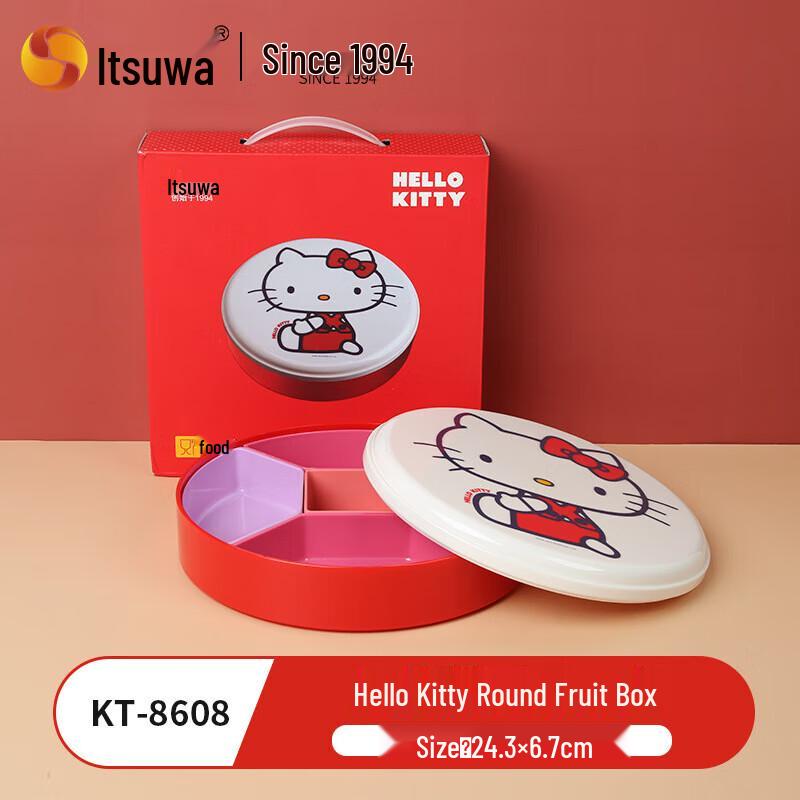 

Hello Kitty Multi-Compartment Snack & Candy Tray