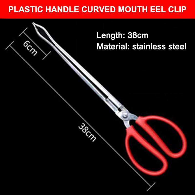 

Многоразовые щипцы с длинной ручкой, нескользящие рыболовные инструменты, зажим для ловли омаров, рыболовство на открытом воздухе