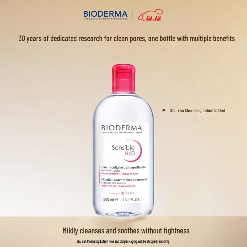 

BIODERMA Sensibio H2O Micellar Water