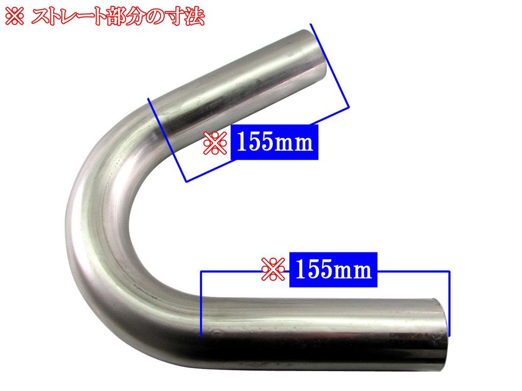 BRIGHTZ Stainless Steel Bent Set 48 120° Pipe, 1.2mm Thick, 3-Piece [CUR-PIPE-013-3PC]
