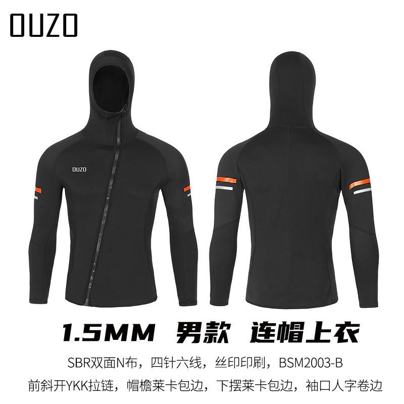 1.5mm Neoprene Wetsuit Set Men Women Full Coverage Long Sleeve Surfing Diving Suit With UV Protection