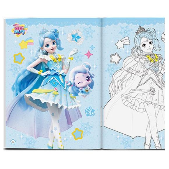 Made In Korea - Shooting Star Catch! Teenieping Season 5 Shining Sticker Coloring Book (3 Options)