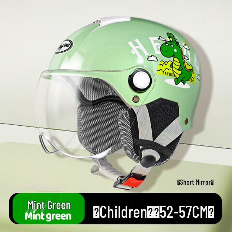 Lishi Kids Winter Electric Scooter Half Helmet L011