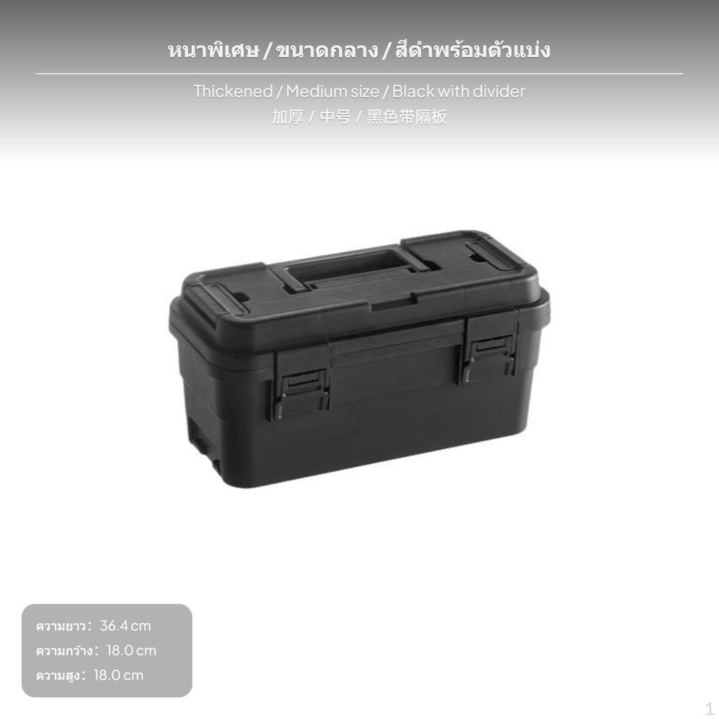 Stackable Tool Box, MultiFunctional Storage Portable Organizer for Home, Car, Outdoor Small
