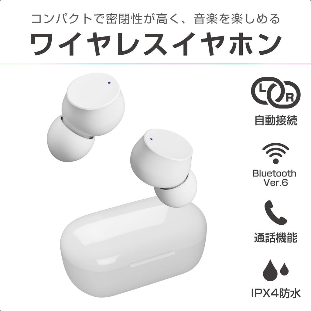 Kashimura [Ultra-Lightweight & Bean-Shaped] True Wireless Earbuds with AAC, IPX4 Waterproof, and Type-C Charging Case, White, BL-142