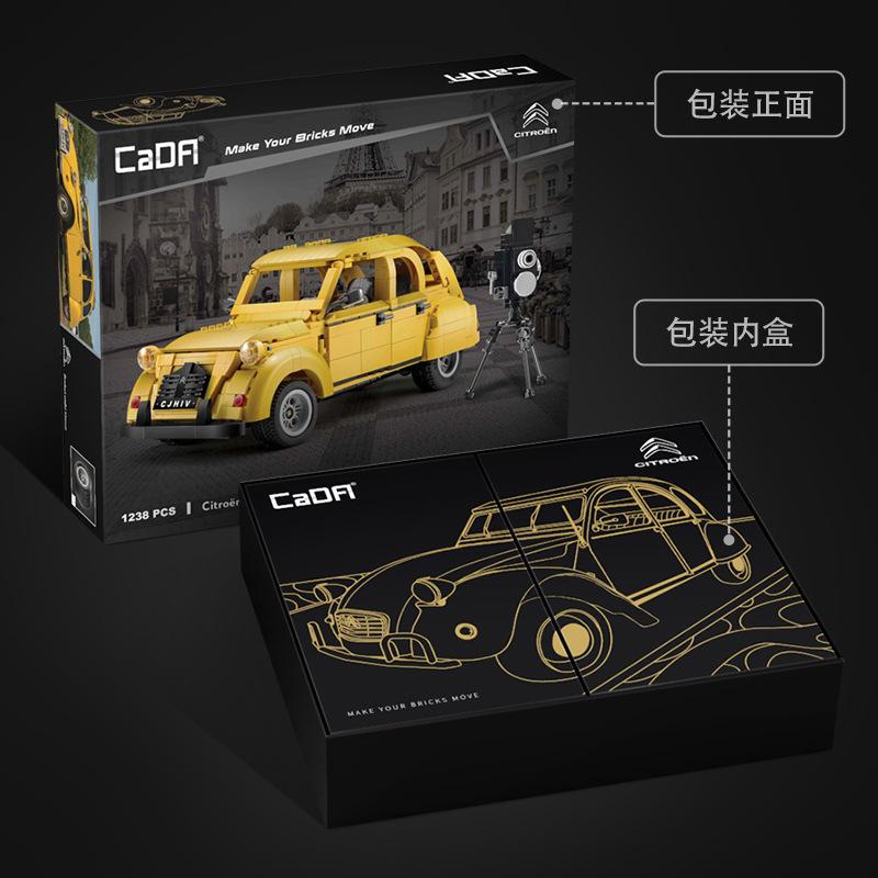 

2CV Винтаж 1:Игрушка-головоломка из 12 жуков жёлтый