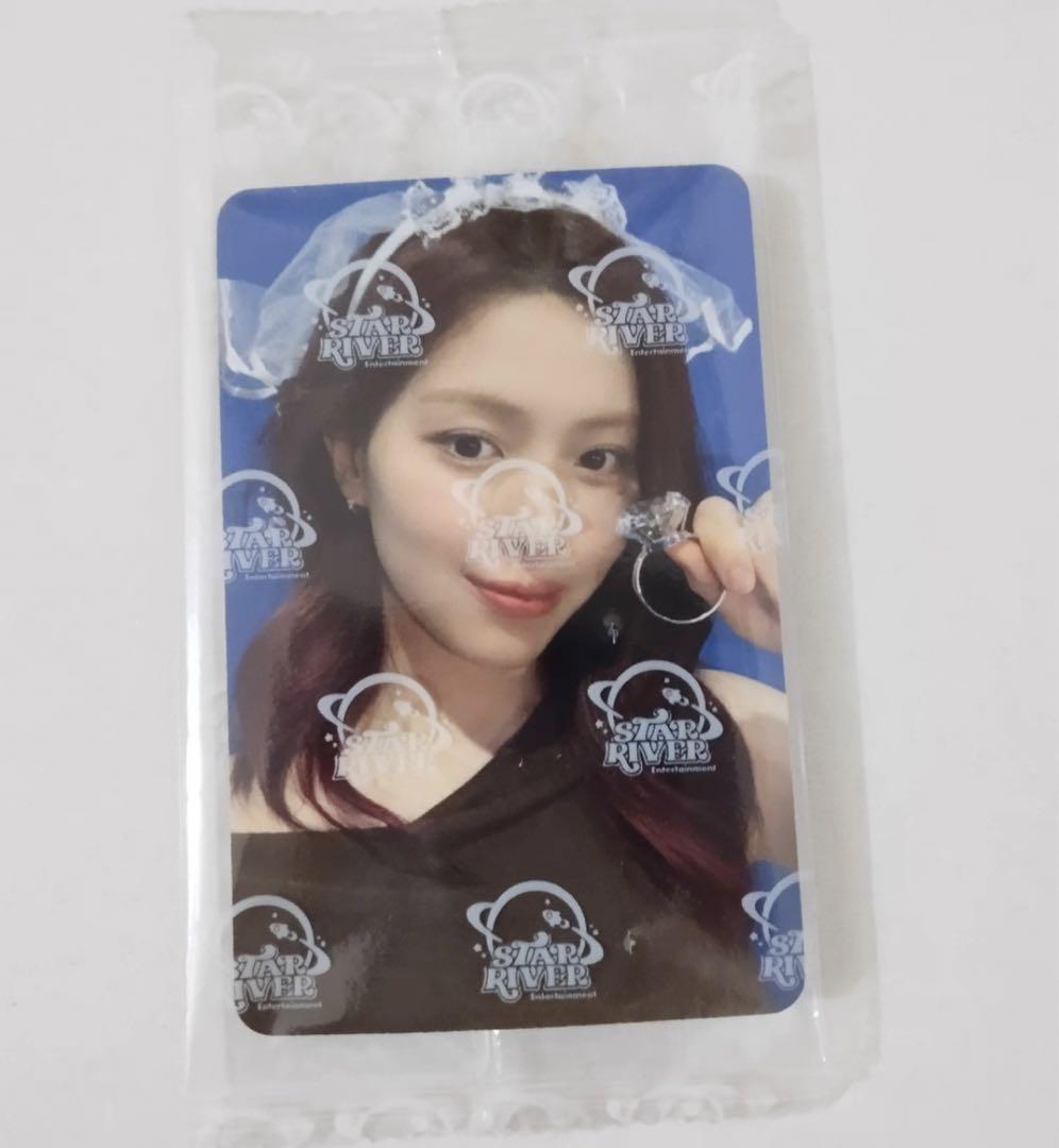 

[USED] ITZY Ryujin GWBG China Starriver 2.0 Autograph Session Limited Edition Trading Card
