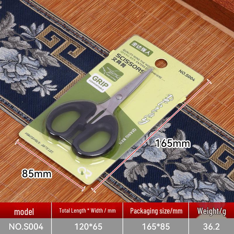 

Jinda K14 Red Handle Non-slip Stainless Steel Scissors for Home, Office, and Craft Use.