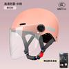 Electric car helmet female adult new summer sunscreen battery motorcycle men's helmet for all seasons