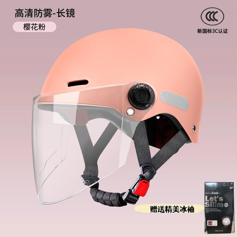 Electric car helmet female adult new summer sunscreen battery motorcycle men's helmet for all seasons
