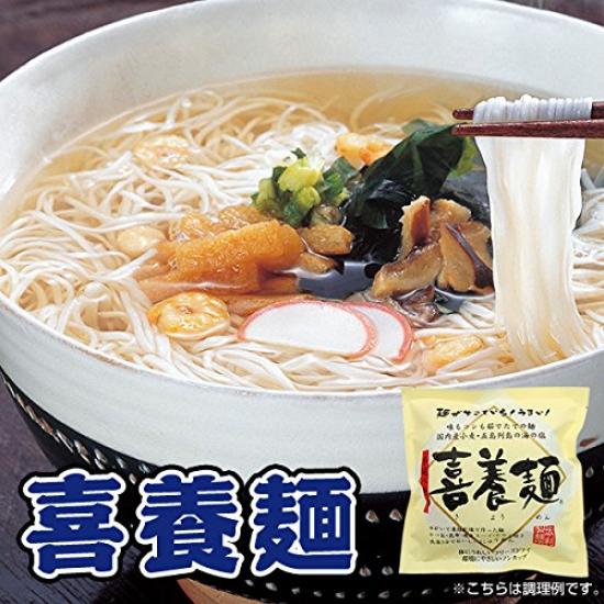 Kiyomen Nyumen 63g X 10 Bags Boiling Healthy Nyumen Instant Easy To Freeze-dried, Authentic, Hand-pulled Noodles, (Sakari Seimenjo) (3-minute Water,