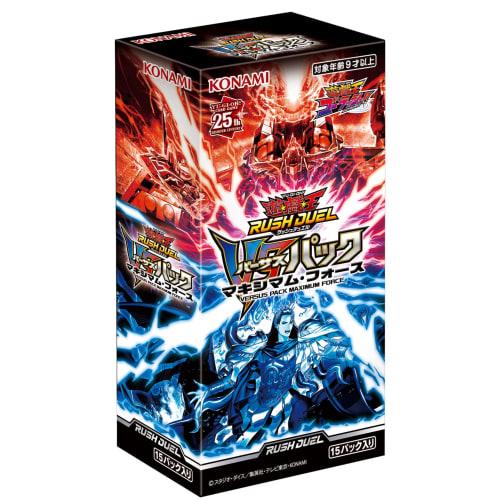 Yu-Gi-Oh! Rush Duel VS Pack Maximum Force