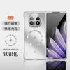 Dazzling Gold Borderless Magnetic Mobile Phone Case Is Suitable for OPPO FIND N5 Ultra-thin Matte FIND N3 Left and Right Folding