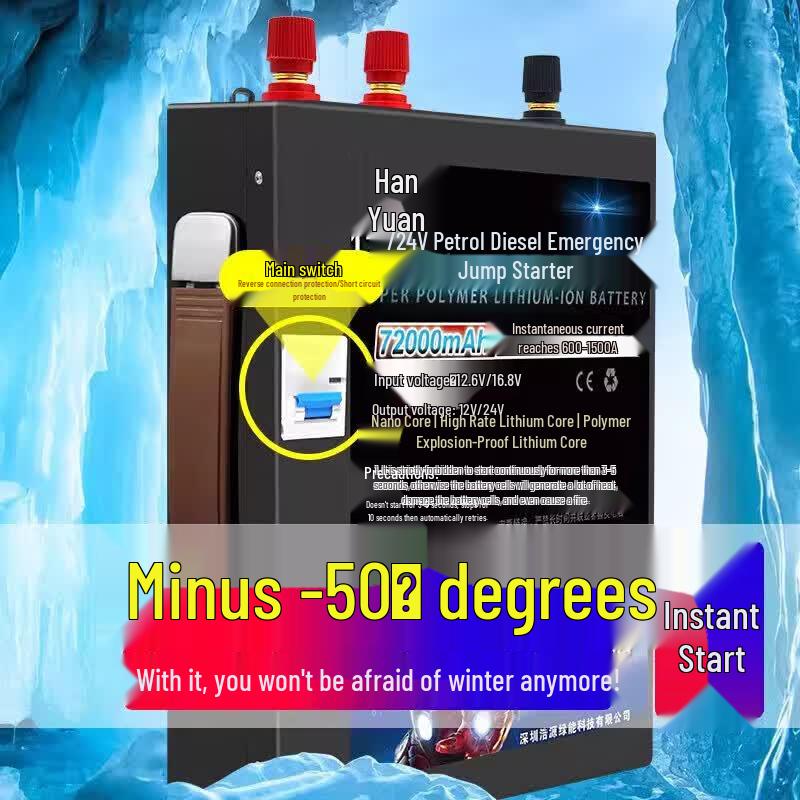 IRIR Hanyuan 12V/24V Universal Jump Starter