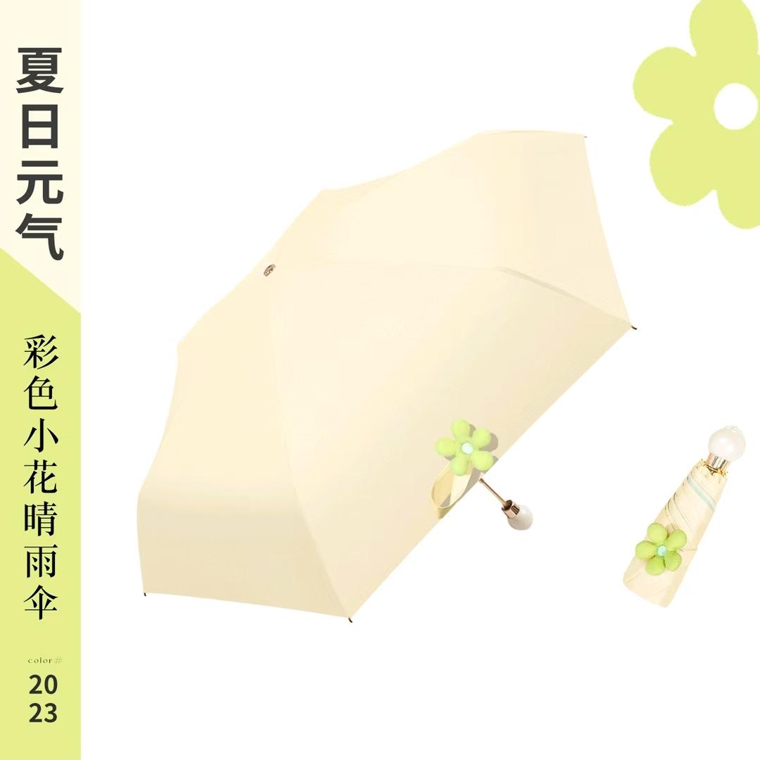 

Компактный и портативный зонт от солнца для женщин, для любой погоды жёлтый