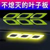 6x Reflective Carbon Fiber Color Car Side Door Edge Protector Guard Sticker Trim