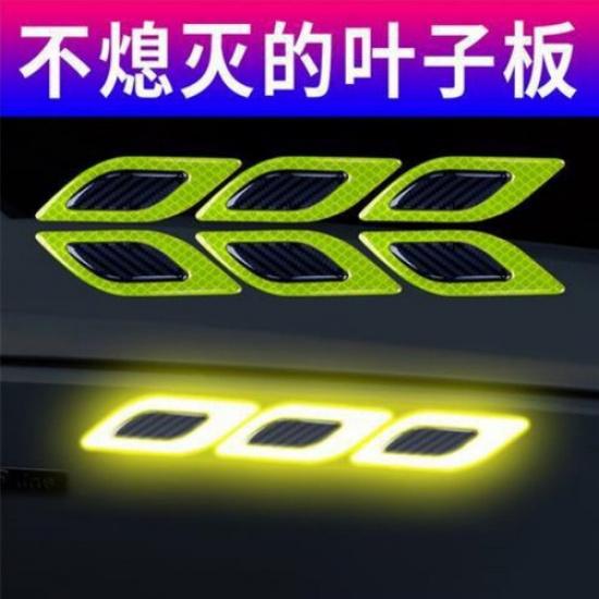 6x Reflective Carbon Fiber Color Car Side Door Edge Protector Guard Sticker Trim