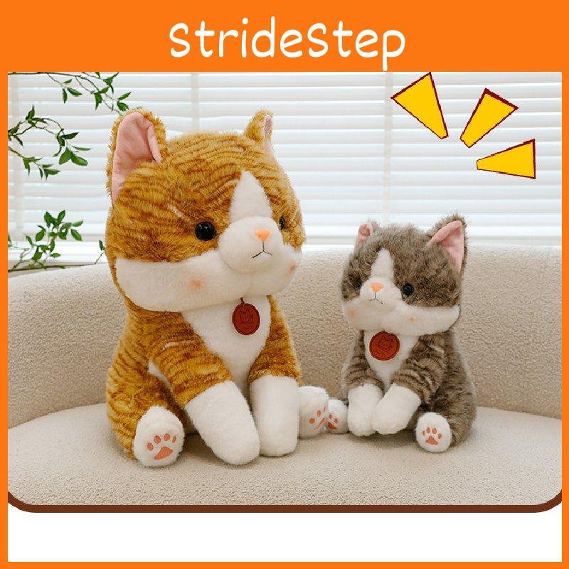 Adorable Big Face Cat Plush Toy Soft Stuffed Animal For Kids Bedroom Decor