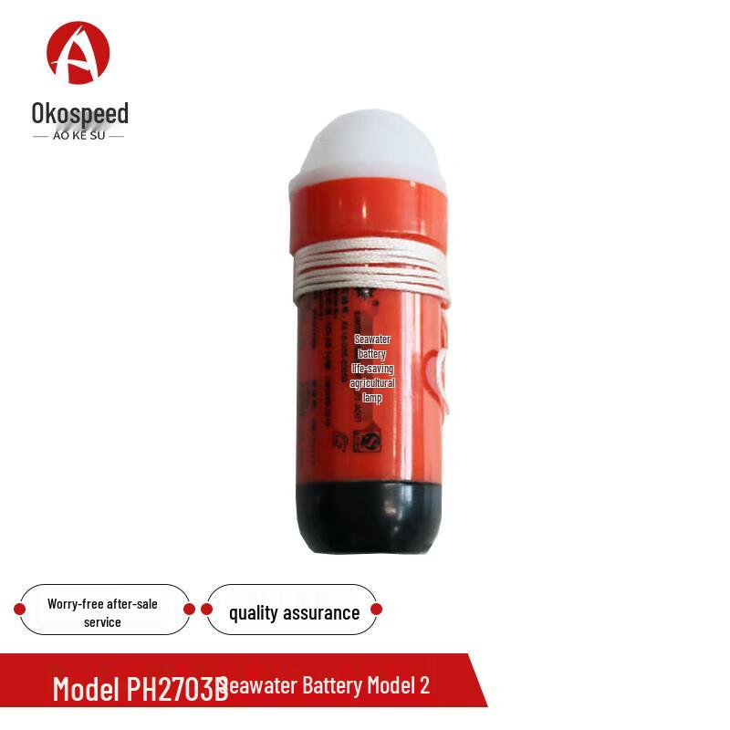 

Okesu Marine Life Vest Signal Light