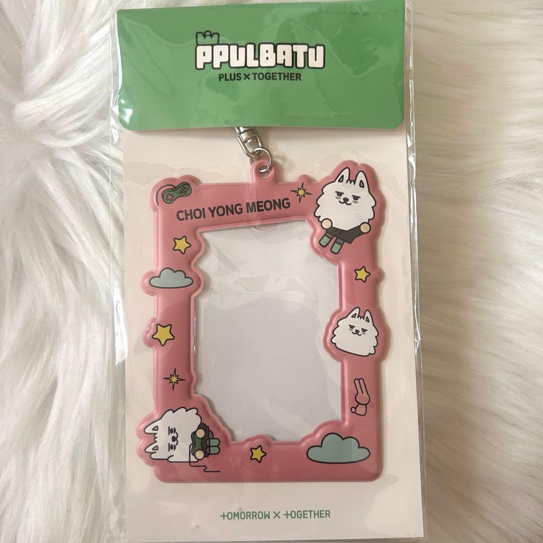

[USED] TXT PPULBATU Soobin Youngmon Photocard Holder Trading Card Case