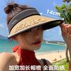 Empty top sunscreen hat, women's summer vinyl straw woven cycling visor, UV-proof large brim, face-covering beach straw hat