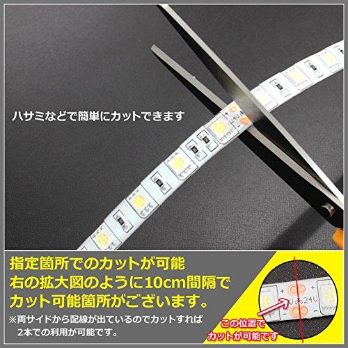 Kaito Denshi LED Tape Light, 24V Truck, Waterproof, Exterior Lighting,